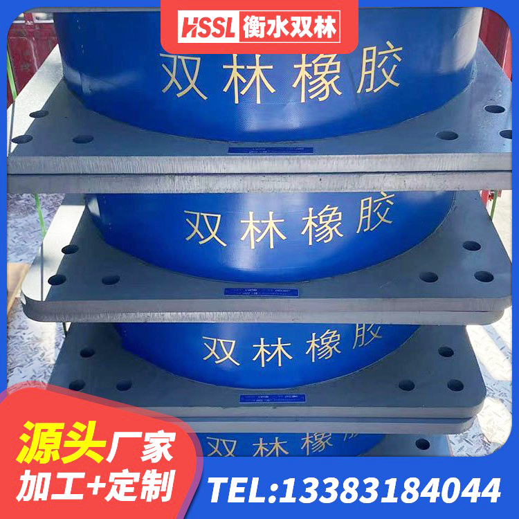 长岭县建筑基础隔震支座 长岭县建筑固定型抗震支座工厂 长岭县HDR抗震支座源头工厂 长岭县LNR隔震支座1400(II型)源头工厂 - 第5张