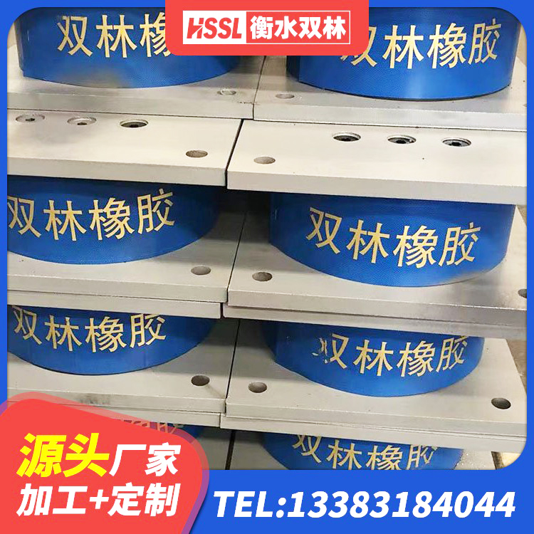 长岭县钢结构厂房抗震支座 长岭县防震橡胶支座厂家电话 长岭县建筑抗震支座厂家电话 长岭县高阻尼隔震支座HDR(Ⅰ)-D395×177-G1.0生产厂家 - 第2张