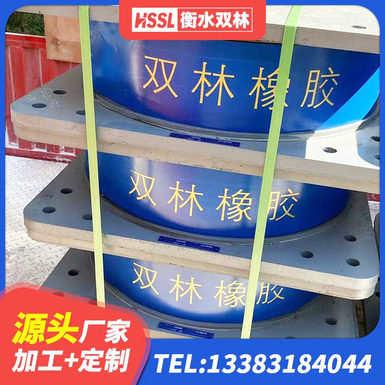 长岭县HDR550支座 长岭县阻尼隔震橡胶支座厂家电话 长岭县阻尼隔震橡胶支座什么价格 长岭县建筑抗震支座厂商生产厂家 - 第6张