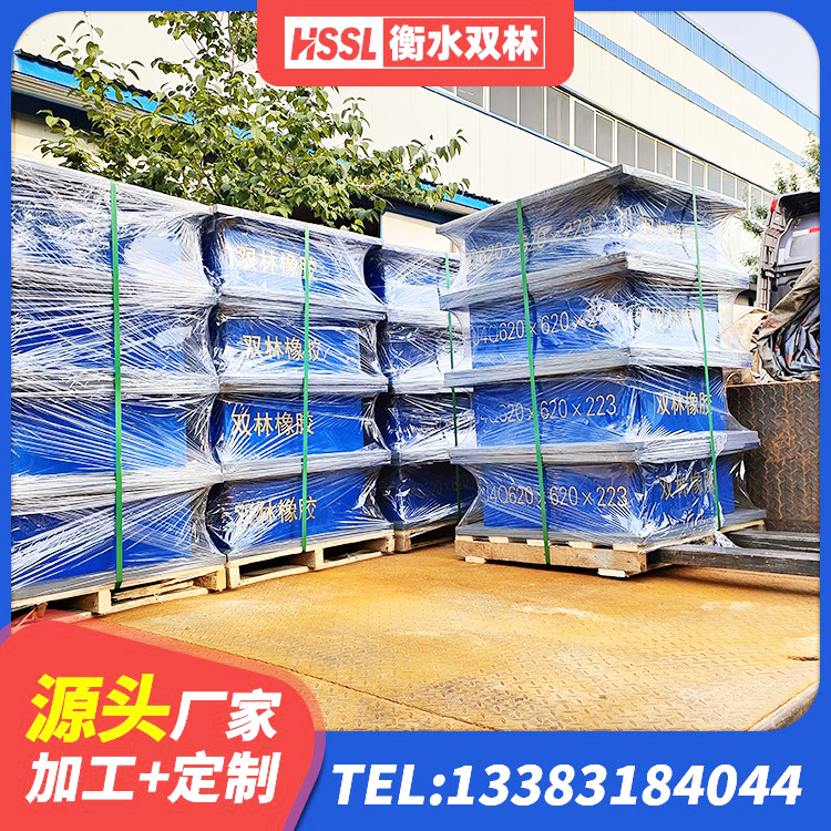 长岭县铅芯减橡胶隔震支座源头工厂 长岭县橡胶隔震支座多钱 长岭县LNR水平力分散型隔震支座多少钱 长岭县铅芯橡胶隔震支座源头工厂 - 第6张