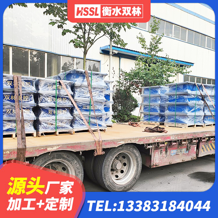 长岭县HDR550支座 长岭县阻尼隔震橡胶支座厂家电话 长岭县阻尼隔震橡胶支座什么价格 长岭县建筑抗震支座厂商生产厂家 - 第1张