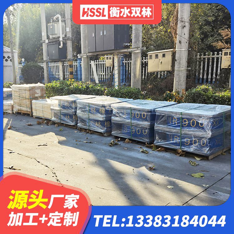 长岭县建筑隔震支座LNRP生产厂家 长岭县LRB橡胶隔震支座1300 长岭县LRB隔震支座900 长岭县建筑减橡胶隔震支座厂家电话 - 第4张