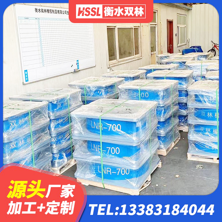 长岭县HDR1500橡胶支座 长岭县水平分散型隔震支座源头工厂 长岭县橡胶隔震支座LRB1300生产厂家 长岭县LNR600天然橡胶隔震支座生产厂家 - 第3张