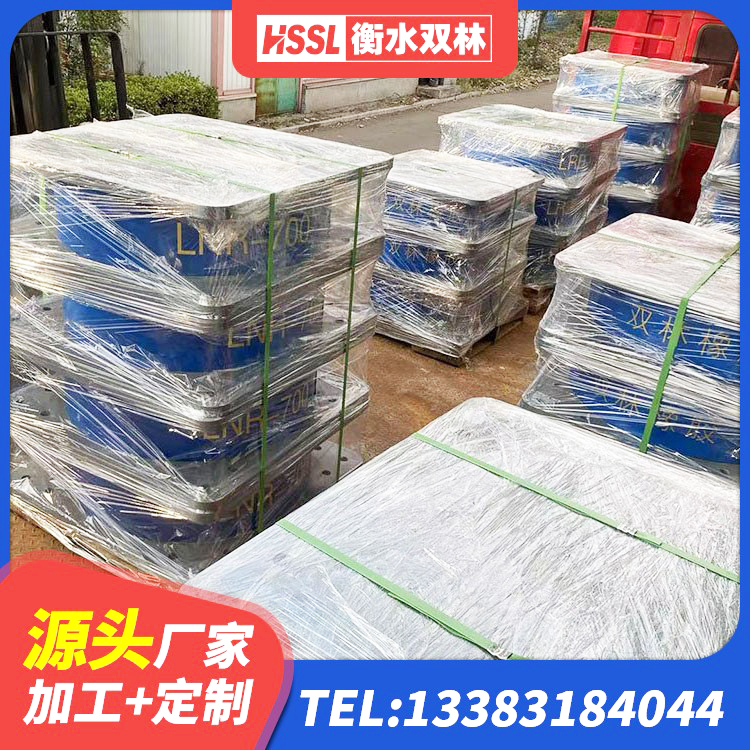 长岭县建筑矩形高阻尼橡胶隔震支座 长岭县隔震支座LRB700多少钱 长岭县隔震层支座 长岭县LNR橡胶隔震支座400(II型)源头工厂 - 第5张