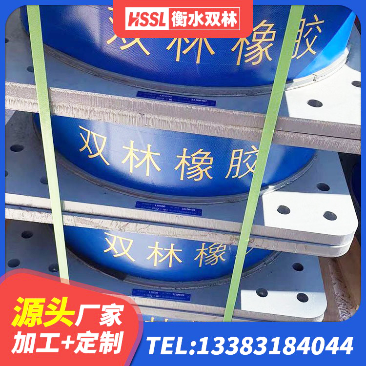 长岭县建筑矩形高阻尼橡胶隔震支座 长岭县隔震支座LRB700多少钱 长岭县隔震层支座 长岭县LNR橡胶隔震支座400(II型)源头工厂 - 第1张