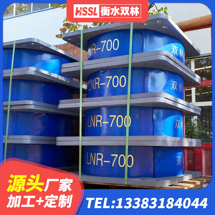长岭县建筑隔震支座哪家好 长岭县较高阻尼橡胶隔震支座生产厂家 长岭县抗震支座装置源头工厂 长岭县隔震支座800厂家 - 第3张