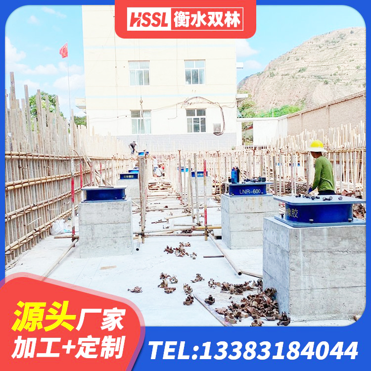 长岭县铅芯减橡胶隔震支座源头工厂 长岭县橡胶隔震支座多钱 长岭县LNR水平力分散型隔震支座多少钱 长岭县铅芯橡胶隔震支座源头工厂 - 第1张