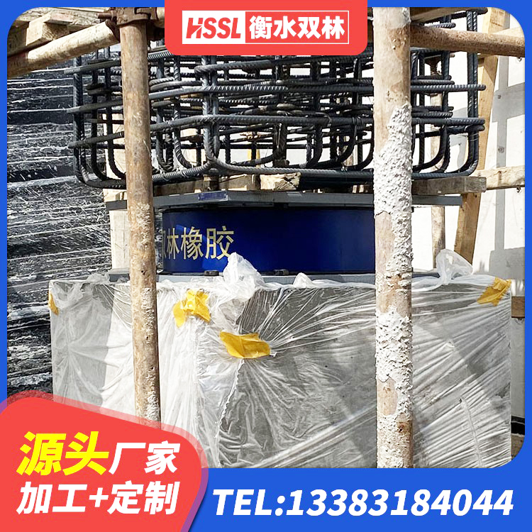 长岭县铅芯减橡胶隔震支座源头工厂 长岭县橡胶隔震支座多钱 长岭县LNR水平力分散型隔震支座多少钱 长岭县铅芯橡胶隔震支座源头工厂 - 第7张