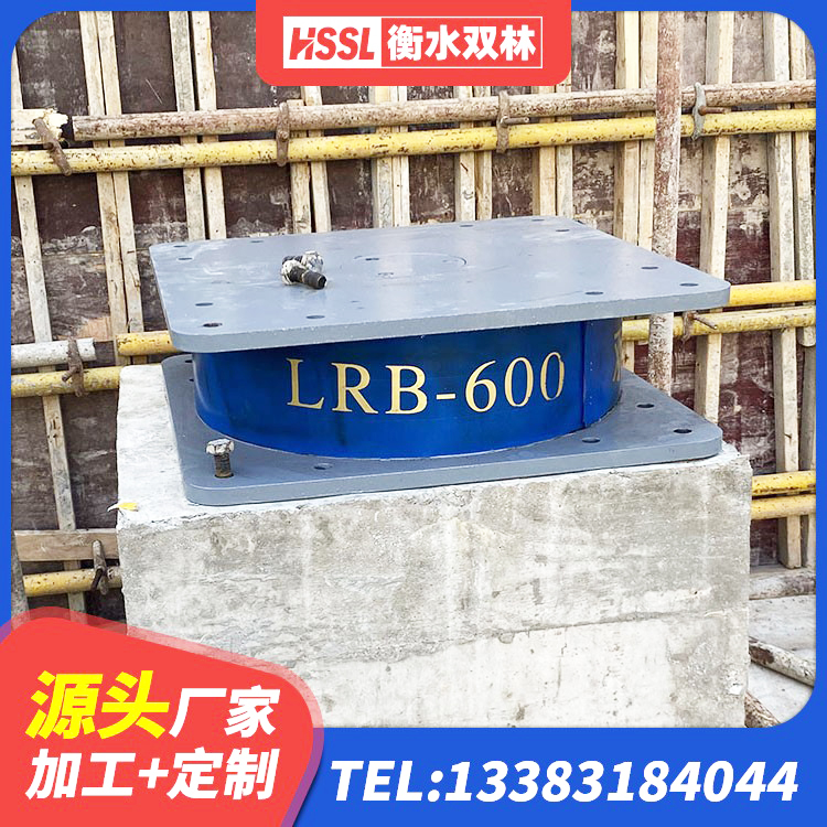 长岭县隔震层橡胶支座什么价格 长岭县建筑隔震支座减震生产厂家 长岭县橡胶隔震支座商家 长岭县较高阻尼隔震支座厂家 - 第5张