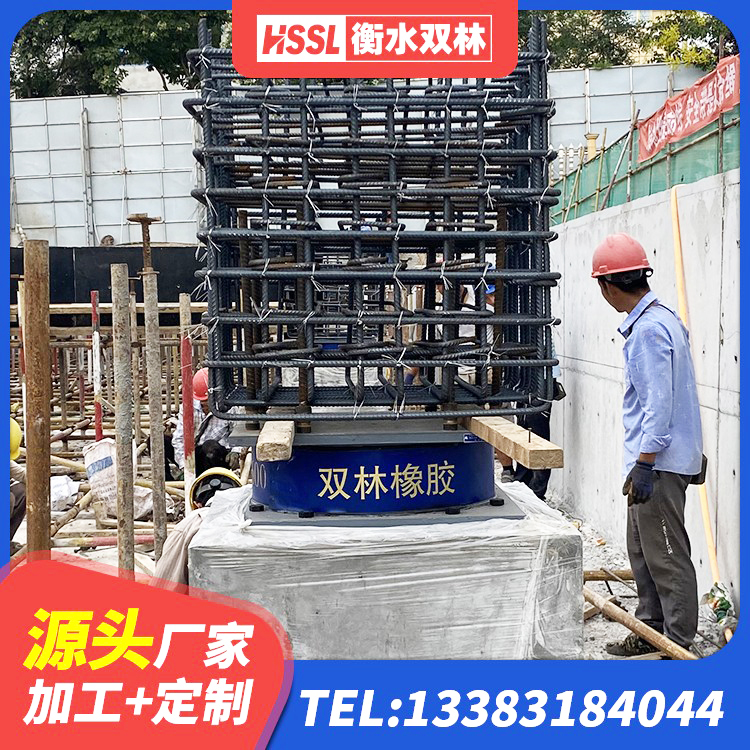 长岭县房屋建筑建筑抗震支座 长岭县阻尼隔震橡胶支座厂家 长岭县橡胶隔震支座生产厂家-套生产厂家 长岭县HDR1200高阻尼橡胶隔震支座 - 第3张
