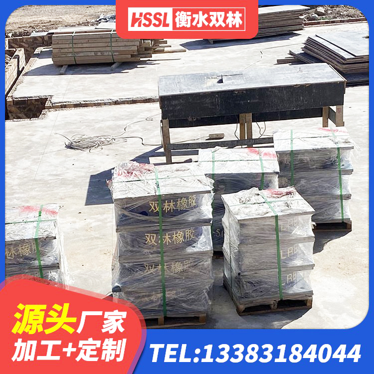 长岭县LRB1300铅芯支座厂家 长岭县铅芯叠层橡胶隔震支座生产厂家 长岭县LRB1200铅芯隔震支座厂家 长岭县隔震支座LNR-700 - 第7张