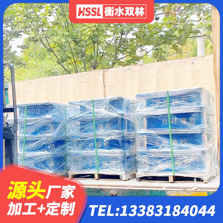 长岭县钢结构厂房抗震支座 长岭县防震橡胶支座厂家电话 长岭县建筑抗震支座厂家电话 长岭县高阻尼隔震支座HDR(Ⅰ)-D395×177-G1.0生产厂家 - 第10张