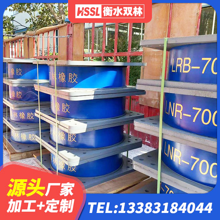 长岭县房屋建筑建筑抗震支座 长岭县阻尼隔震橡胶支座厂家 长岭县橡胶隔震支座生产厂家-套生产厂家 长岭县HDR1200高阻尼橡胶隔震支座 - 第5张