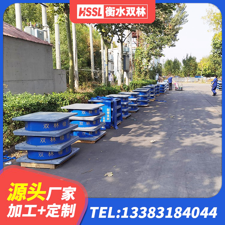 长岭县LNR700橡胶支座生产厂家 长岭县高阻尼HDR隔震支座多少钱 长岭县建筑厚叠层隔震支座厂家 长岭县楼梯隔震橡胶支座厂家 - 第2张