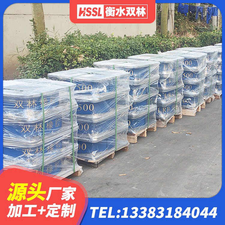 长岭县HDR550支座 长岭县阻尼隔震橡胶支座厂家电话 长岭县阻尼隔震橡胶支座什么价格 长岭县建筑抗震支座厂商生产厂家 - 第2张