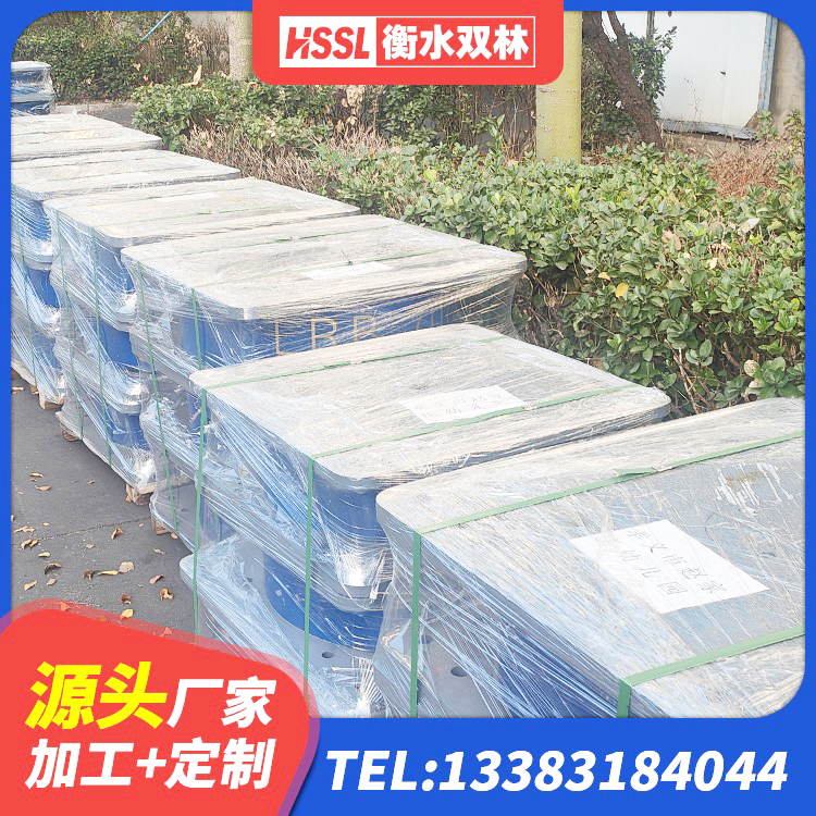 长岭县钢结构厂房抗震支座 长岭县防震橡胶支座厂家电话 长岭县建筑抗震支座厂家电话 长岭县高阻尼隔震支座HDR(Ⅰ)-D395×177-G1.0生产厂家 - 第3张