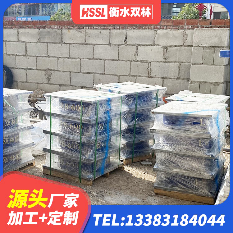 长岭县建筑隔震支座LNRP生产厂家 长岭县LRB橡胶隔震支座1300 长岭县LRB隔震支座900 长岭县建筑减橡胶隔震支座厂家电话 - 第1张