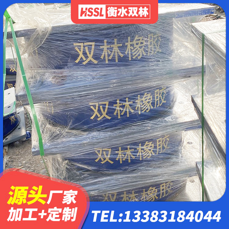 长岭县建筑隔震支座LNRP生产厂家 长岭县LRB橡胶隔震支座1300 长岭县LRB隔震支座900 长岭县建筑减橡胶隔震支座厂家电话 - 第9张