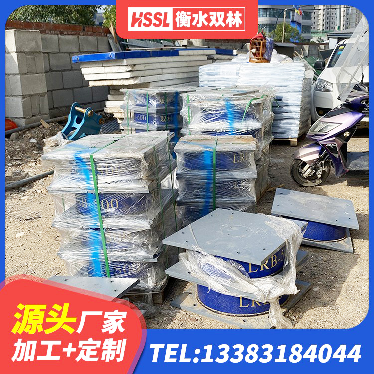 长岭县天然橡胶隔震支座报价 长岭县LRB700-2橡胶隔震支座厂家 长岭县天然胶橡胶隔震支座 长岭县高阻尼抗震支座什么价格 - 第6张